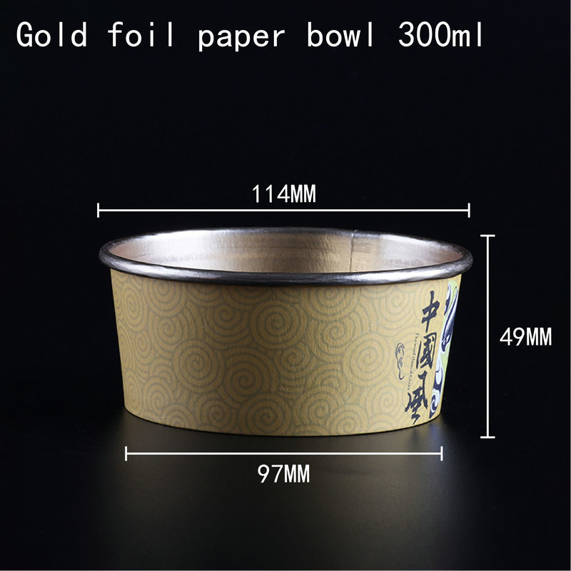Gold Foil Paper Bowl 3