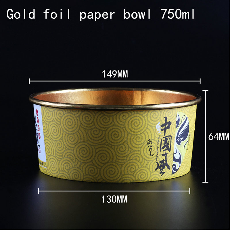 Gold Foil Paper Bowl 4
