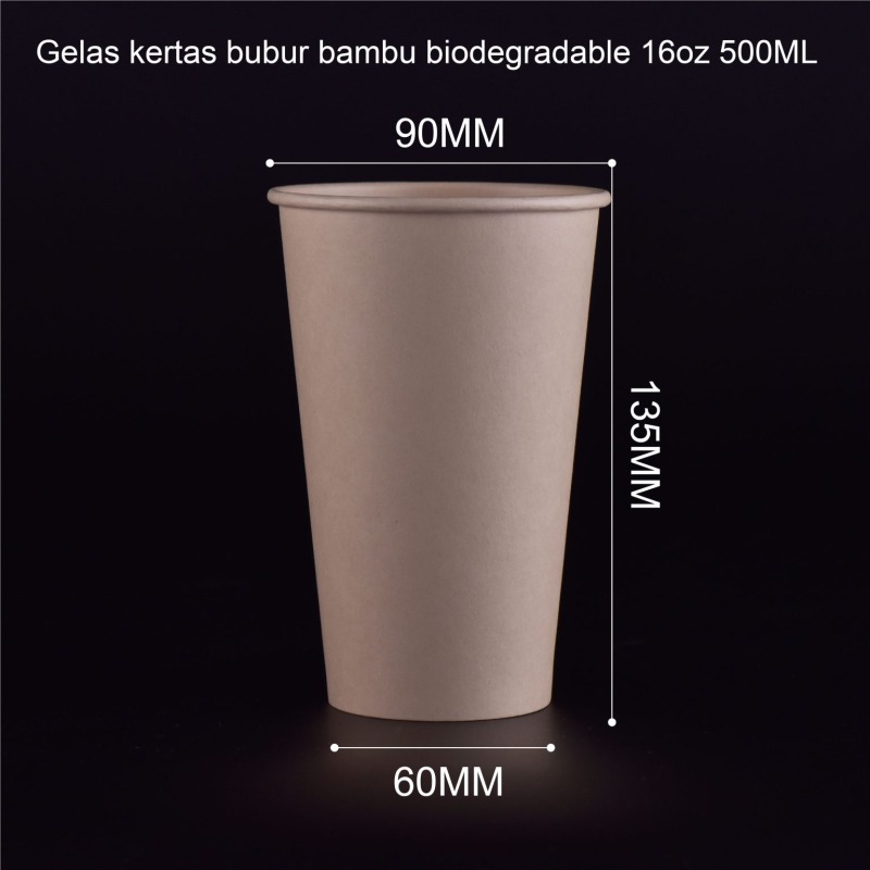 Bamboo Pulp Paper Cup 3