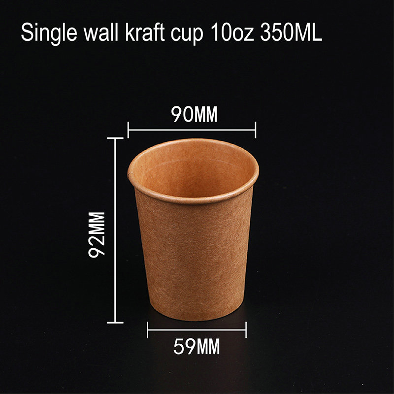 Kraft Paper Cup 3