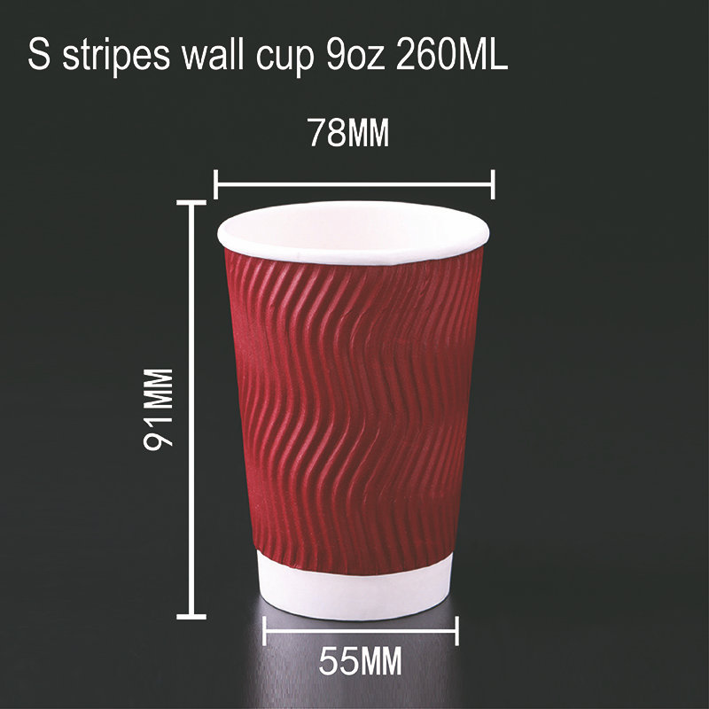 Ripple Wall Paper Cup 4