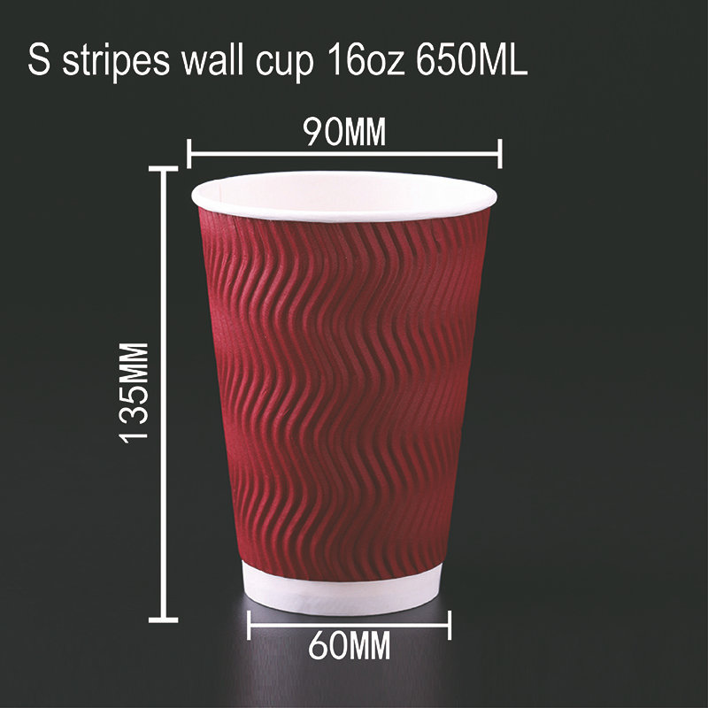 Ripple Wall Paper Cup 5
