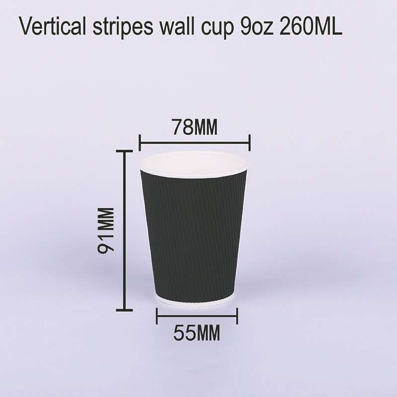 Ripple Wall Paper Cup 6
