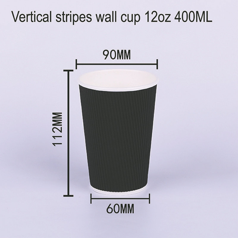 Ripple Wall Paper Cup 8