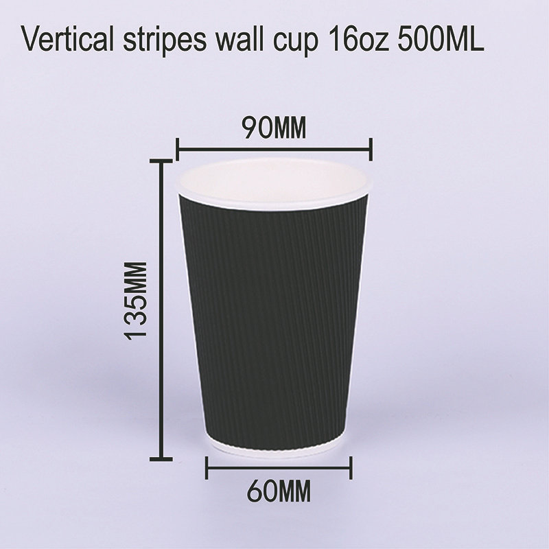 Ripple Wall Paper Cup 9