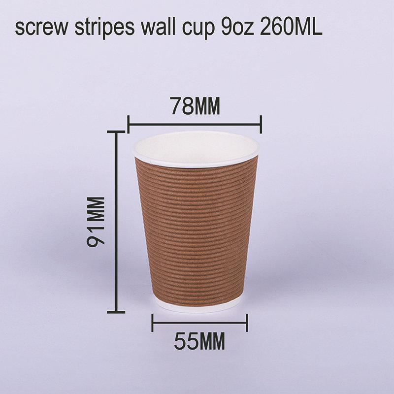 Ripple Wall Paper Cup 11