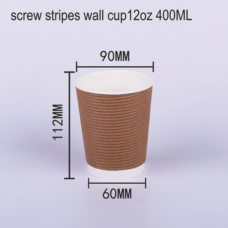 Ripple Wall Paper Cup 12