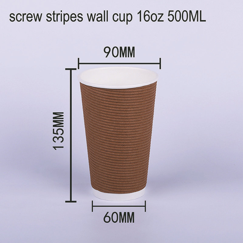 Ripple Wall Paper Cup 13