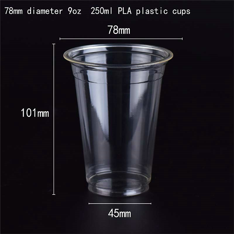 一次性 PLA 可降解杯 2